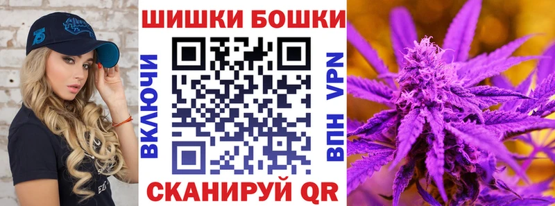 Купить НБОМе  Кокаин  Меф мяу мяу  Марихуана  ГАШ  СК  Элиста