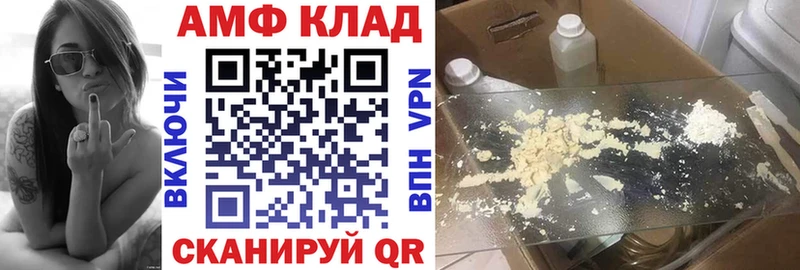 Купить где  Элиста  Амфетамин 97% 