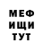 КЕТАМИН VHQ maximka bro