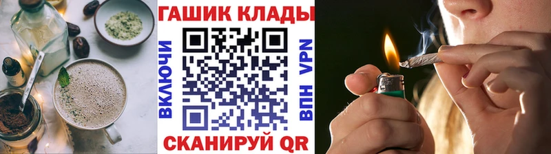 Купить закладки  Элиста  Cannafood конопля 