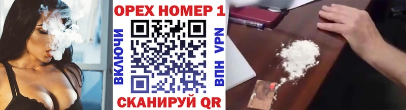 Купить где  Элиста  COCAIN FishScale 