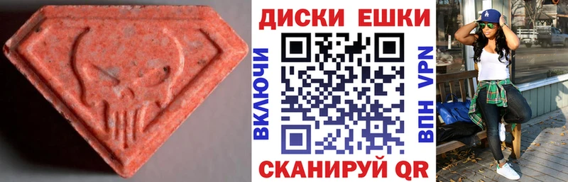 Купить закладки  Элиста  ЭКСТАЗИ TESLA 