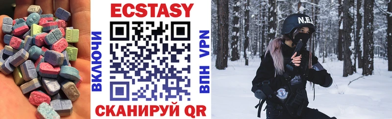 Ecstasy бентли Элиста