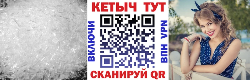 Кетамин VHQ  Купить  Элиста 