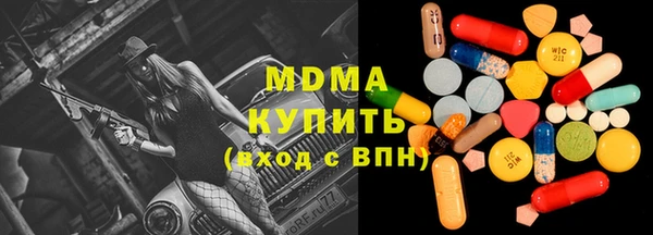 соль курить ск Балахна