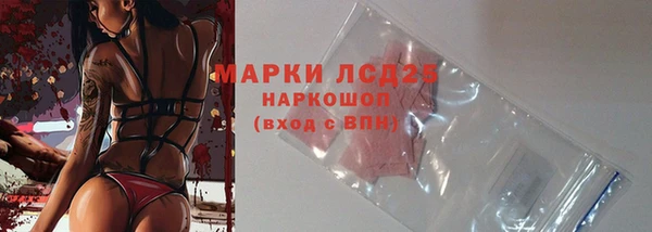 Альфа ПВП Балабаново