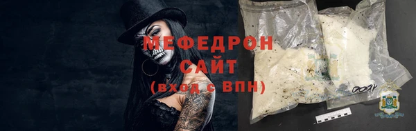 соль курить ск Балахна