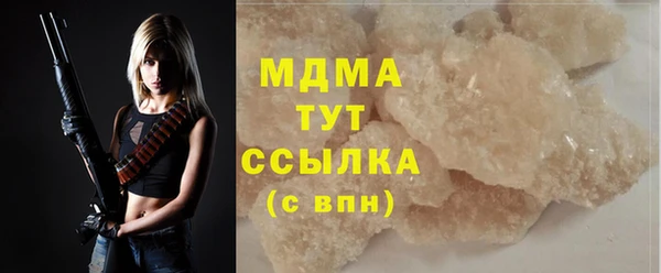 Альфа ПВП Балабаново