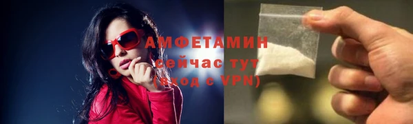 соль курить ск Балахна