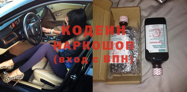 Альфа ПВП Балабаново