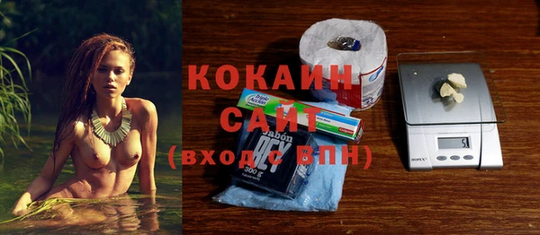 соль курить ск Балахна
