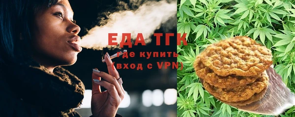 соль курить ск Балахна