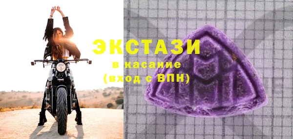 Альфа ПВП Балабаново