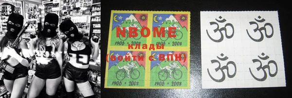 соль курить ск Балахна