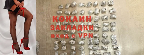 кокаин колумбия Баксан