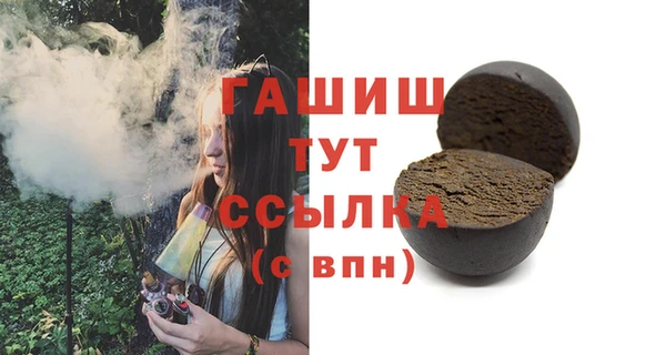 соль курить ск Балахна