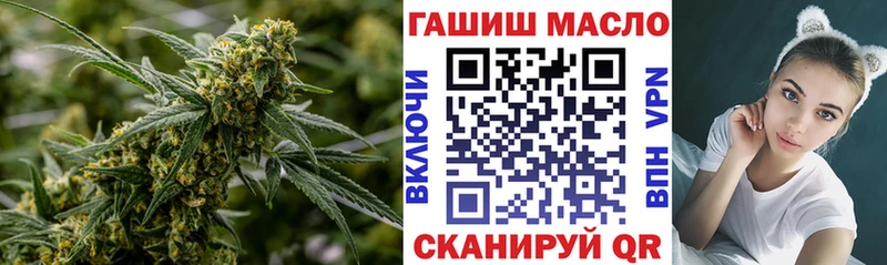 ТГК вейп  Купить где  Элиста 